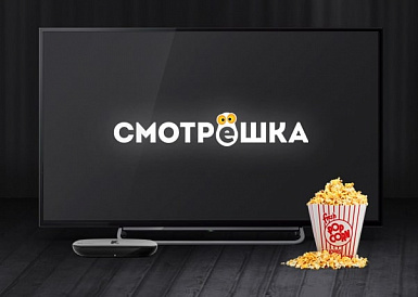 Смотрешка, Торопец Смотрешка, Торопец