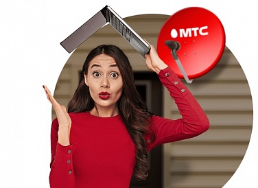 Спутниковое ТВ МТС, Торопец Спутниковое ТВ МТС, Торопец